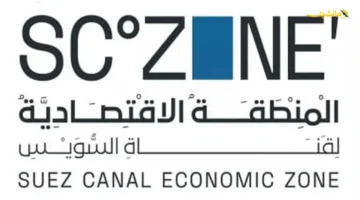 لأول مرة في المنطقة الاقتصادية.. مصر تستقبل استثمارًا باكستانيًا جديدًا للملابس الجاهزة تفاصيل المشروع 1